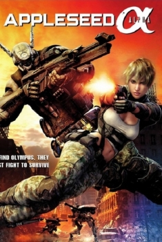 Appleseed Alpha (2014) Appleseed Alpha (2014)