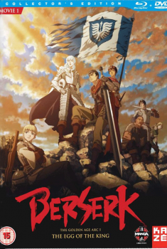 Berserk Golden Age Arc III Descent  (2013)