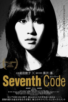 Seventh Code (2013) Seventh Code (2013)
