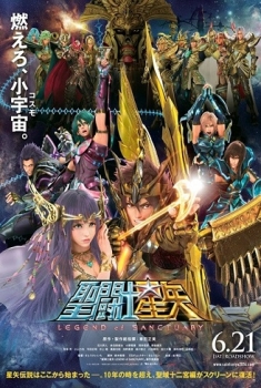 Saint Seiya Legend of Sanctuary (2014) Saint Seiya Legend of Sanctuary (2014)