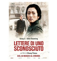 Lettere di uno sconosciuto (2014) Lettere di uno sconosciuto (2014)