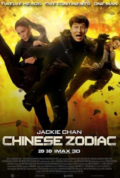 Chinese Zodiac (2012) Chinese Zodiac (2012)