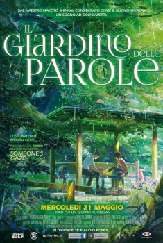 Il Giardino delle Parole (2014) Il Giardino delle Parole (2014)