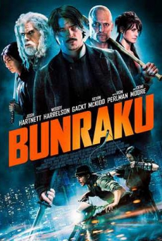 Bunraku (2011) Bunraku (2011)