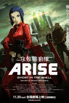 Ghost in the Shell Arise : Border 2 – Ghost Whisper (2013) Ghost in the Shell Arise : Border 2 – Ghost Whisper (2013)