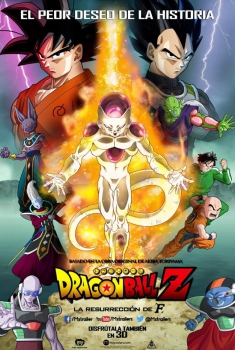 Dragon Ball Z: la resurrezione di F (2015) Dragon Ball Z: la resurrezione di F (2015)