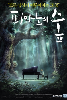Piano Forest - Il Piano Nella Foresta (2007)