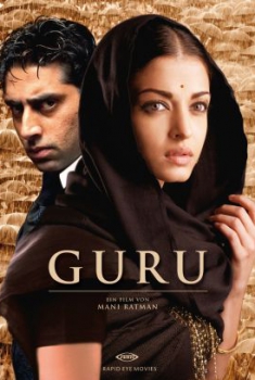 Guru (2007) Guru (2007)