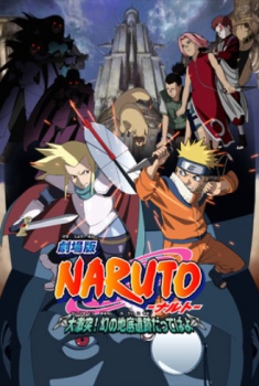 Naruto 2 – Il film (2005)
