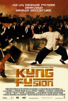 Kung Fusion (2004) Kung Fusion (2004)