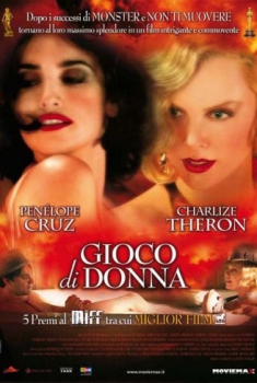 Gioco di donna (2004) Gioco di donna (2004)