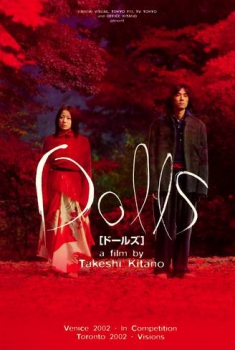 Dolls (2002) Dolls (2002)