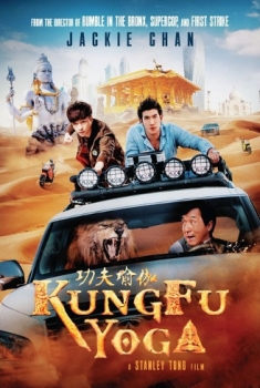Kung-Fu Yoga (2017) Kung-Fu Yoga (2017)