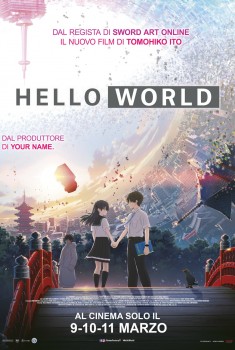 Hello World (2020)